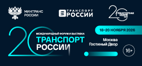 ТН 2026_290_135_0